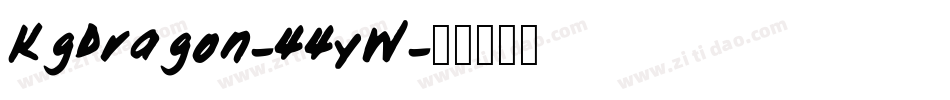 KgDragon-44yW字体转换