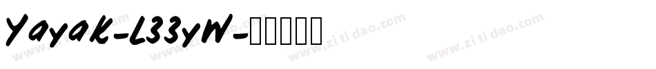 Yayak-L33yW字体转换