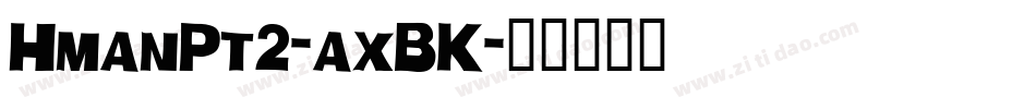 HmanPt2-axBK字体转换