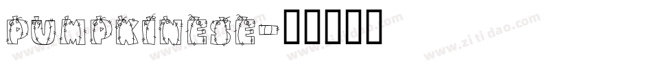 Pumpkinese字体转换