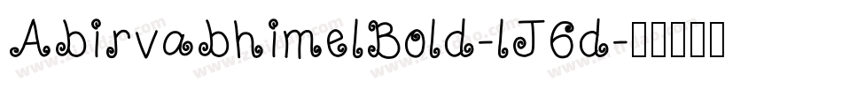 AbirvabhimelBold-lJ6d字体转换