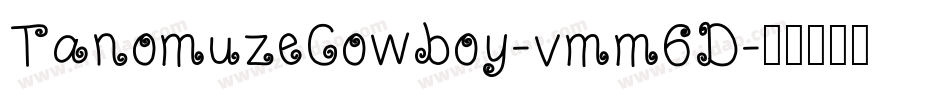 TanomuzeCowboy-vmm6D字体转换