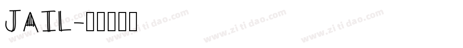 JAIL字体转换