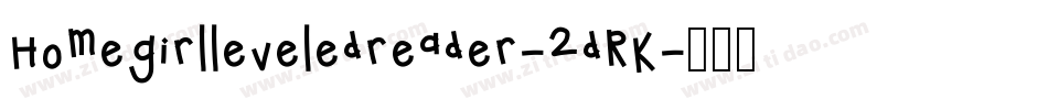 Homegirlleveledreader-2dRK字体转换