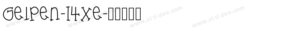 Gelpen-14Xe字体转换