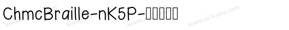 ChmcBraille-nK5P字体转换