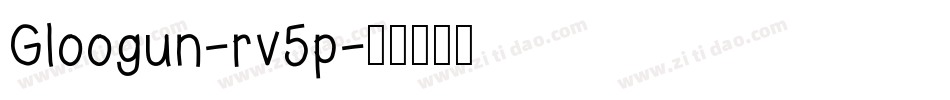 Gloogun-rv5p字体转换