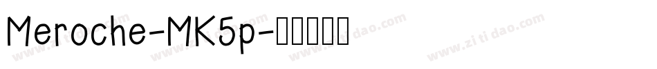 Meroche-MK5p字体转换