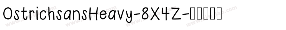 OstrichsansHeavy-8X4Z字体转换