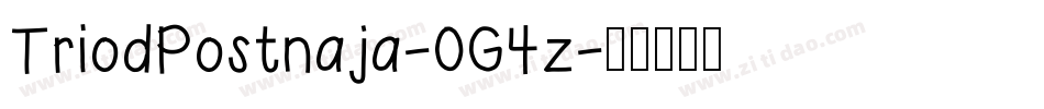 TriodPostnaja-0G4z字体转换 TriodPostnaja-0G4z字体转换