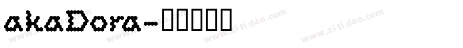 akaDora字体转换