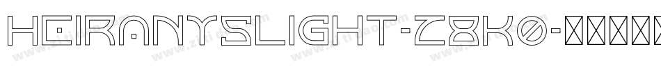HeiranySlight-z8K0字体转换 HeiranySlight-z8K0字体转换