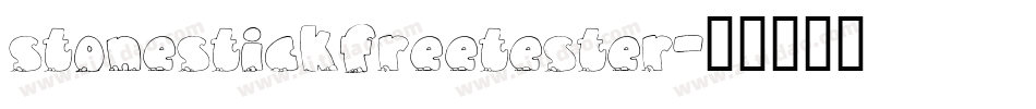 stonestickfreetester字体转换