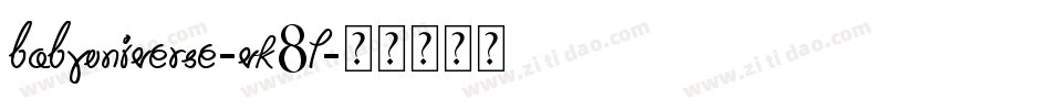 BabyUniverse-vK8L字体转换
