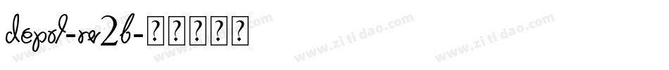 Depot-rv2B字体转换 Depot-rv2B字体转换