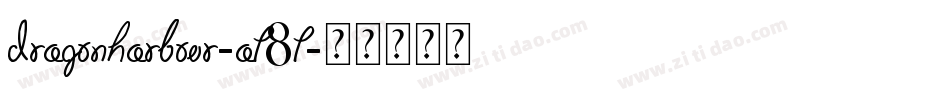 DragonHarbour-AL8L字体转换 DragonHarbour-AL8L字体转换