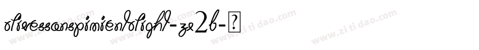 Olivessanspimientolight-ZX2B字体转换