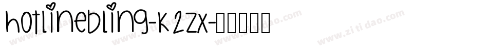 Hotlinebling-K2ZX字体转换