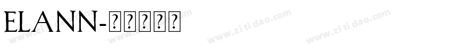 ELANN字体转换