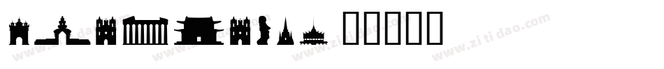 Buildings字体转换