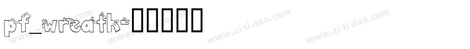 pf_wreath字体转换