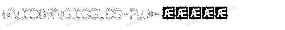 Unicorngiggles-pVJ1字体转换