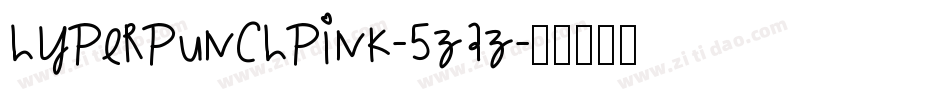 Hyperpunchpink-5zAZ字体转换