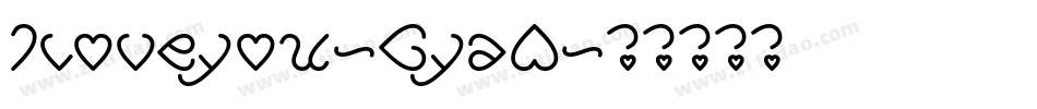 Iloveyou-GyaA字体转换