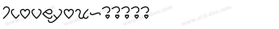 Iloveyou字体转换