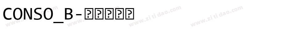 CONSO_B字体转换