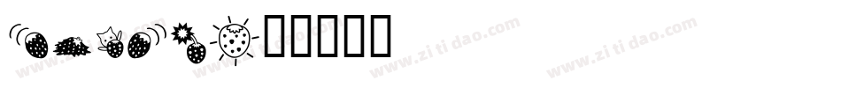 gochi字体转换