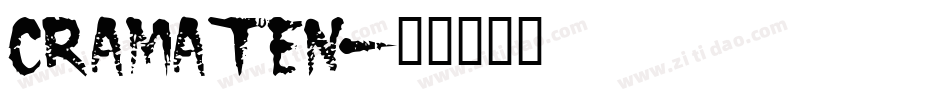 Cramaten字体转换