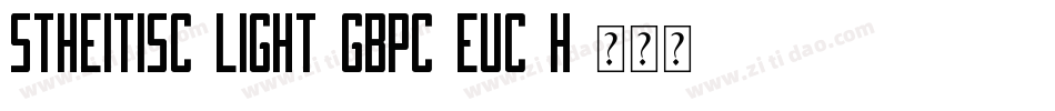 STHeitiSC-Light-GBpc-EUC-H字体转换