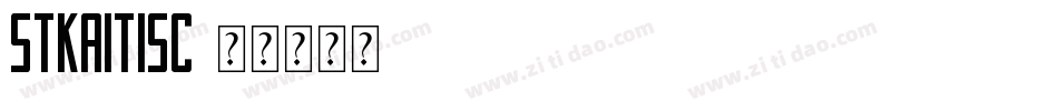 STKaitiSC字体转换