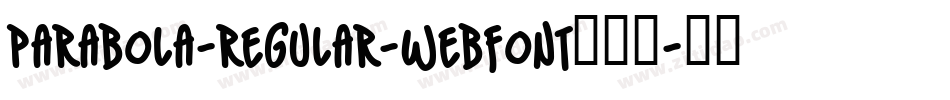 parabola-regular-webfont生成器字体转换