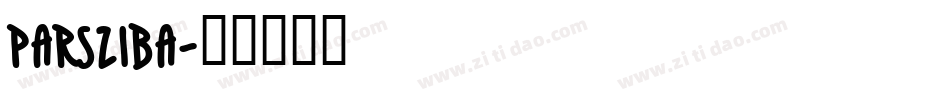 parsziba字体转换