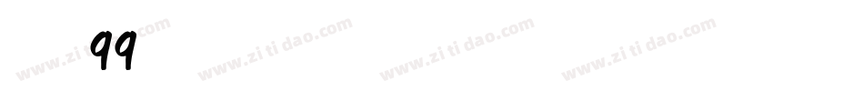 怎样改qq字体字体转换