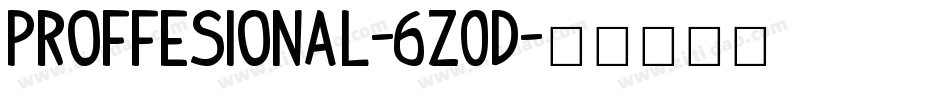 Proffesional-6Z0D字体转换