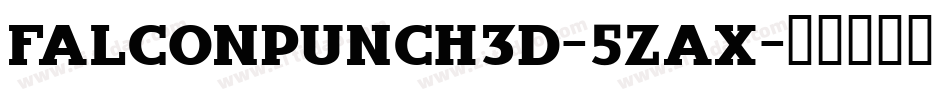 FalconPunch3D-5ZAx字体转换