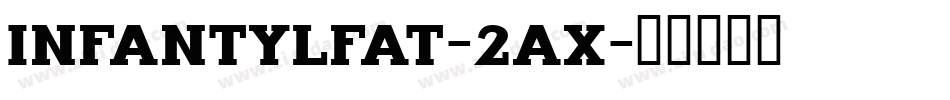Infantylfat-2aX字体转换