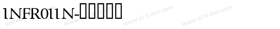 INFR011N字体转换