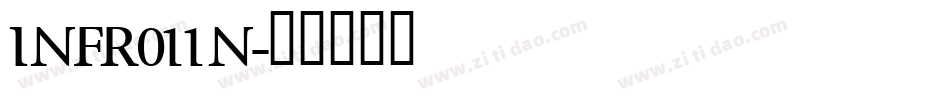 INFR011N字体转换