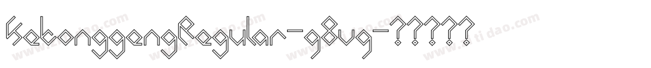 KetonggengRegular-q8vq字体转换