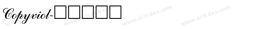 Copyviol字体转换