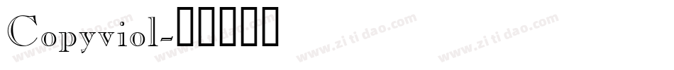 Copyviol字体转换