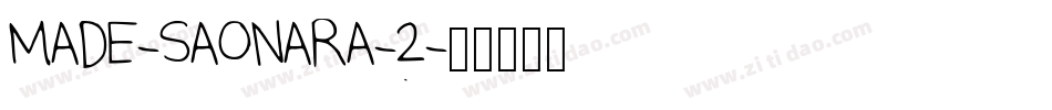 MADE-SAONARA-2字体转换