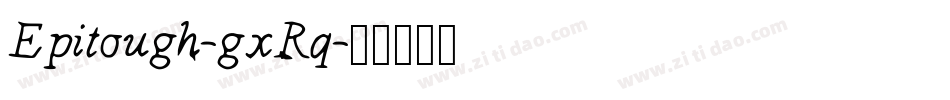 Epitough-gxRq字体转换