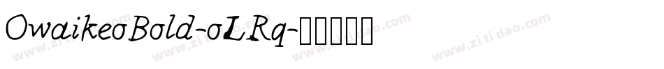 OwaikeoBold-oLRq字体转换 OwaikeoBold-oLRq字体转换