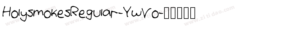 HolysmokesRegular-YwVo字体转换