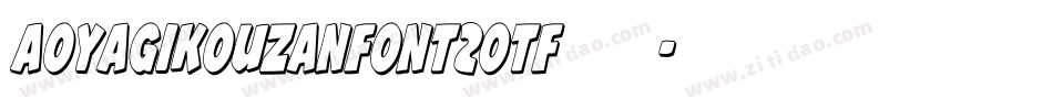 AoyagiKouzanFont2OTF转换器字体转换